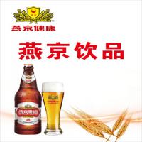 燕京饮品