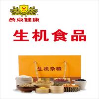 生机食品